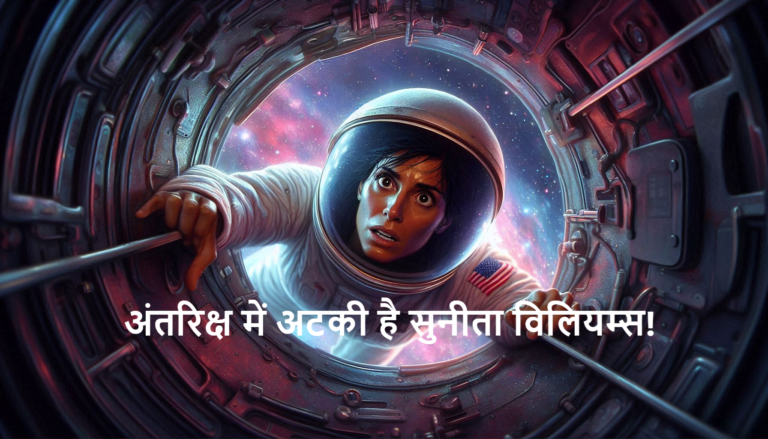 sunita williams